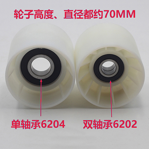 Hitachi Escalator Pulley